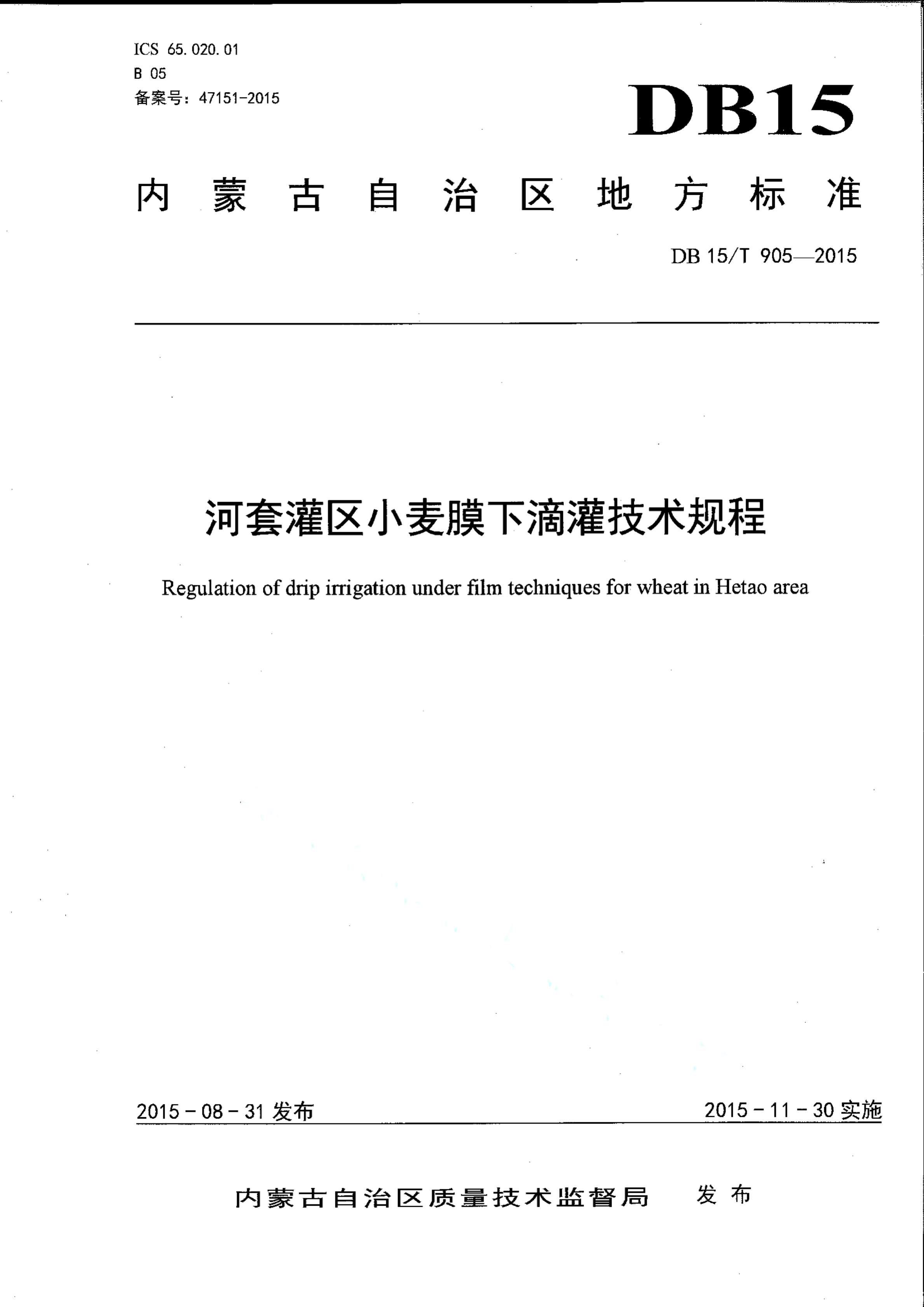 资源详情图